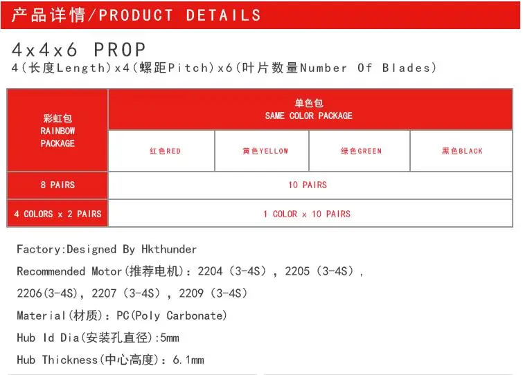8pair Kingkong 6-blade CW CCW Propeller 4 inch Props 4x4x6 for Drone Multi-color