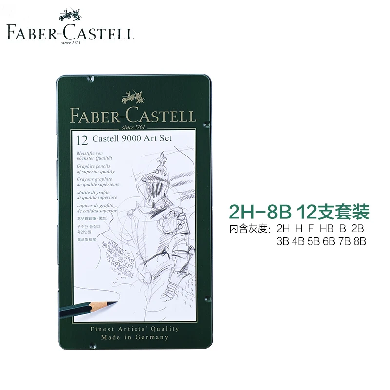 Faber Castell графитный карандаш 9000 6/12 шт. Олова дизайн лучших художников качества черный Цветной деревянный мультфильм рисования карандаш - Цвет: 2H-8B