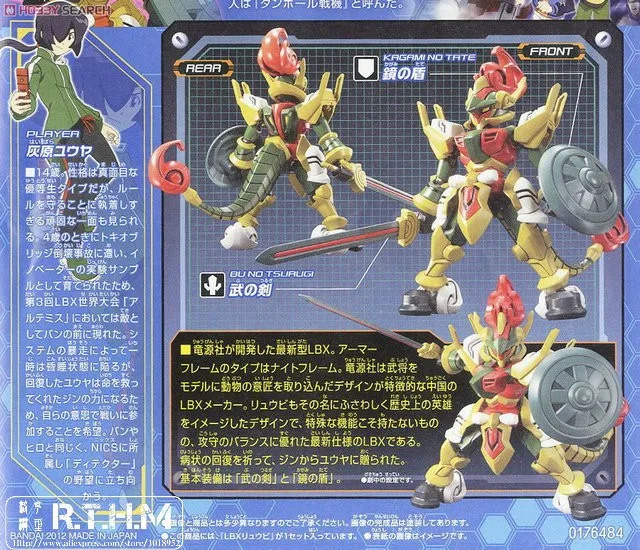 Bandai-Danball-Senki-Plastic-Model-028-LBX-Liu-Bei-Plastic-models-hobby-model-building-toys-kids (4)