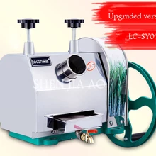 Коммерческая соковыжималка для сахарного тростника LC-SY01 ручная нержавеющая сталь настольная машина для обработки тростникового сахара, соковыжималка для тростникового сока, тростниковая дробилка 1 шт