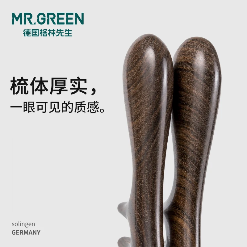 Гребень Mr.green деревянный широкозубчатый гребень женский кудрявый мужская
