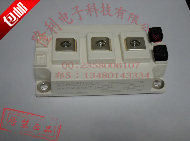 

Authentic/GD150HFL120C2S/GD200HFL120C2S/brand new original invoice/offers