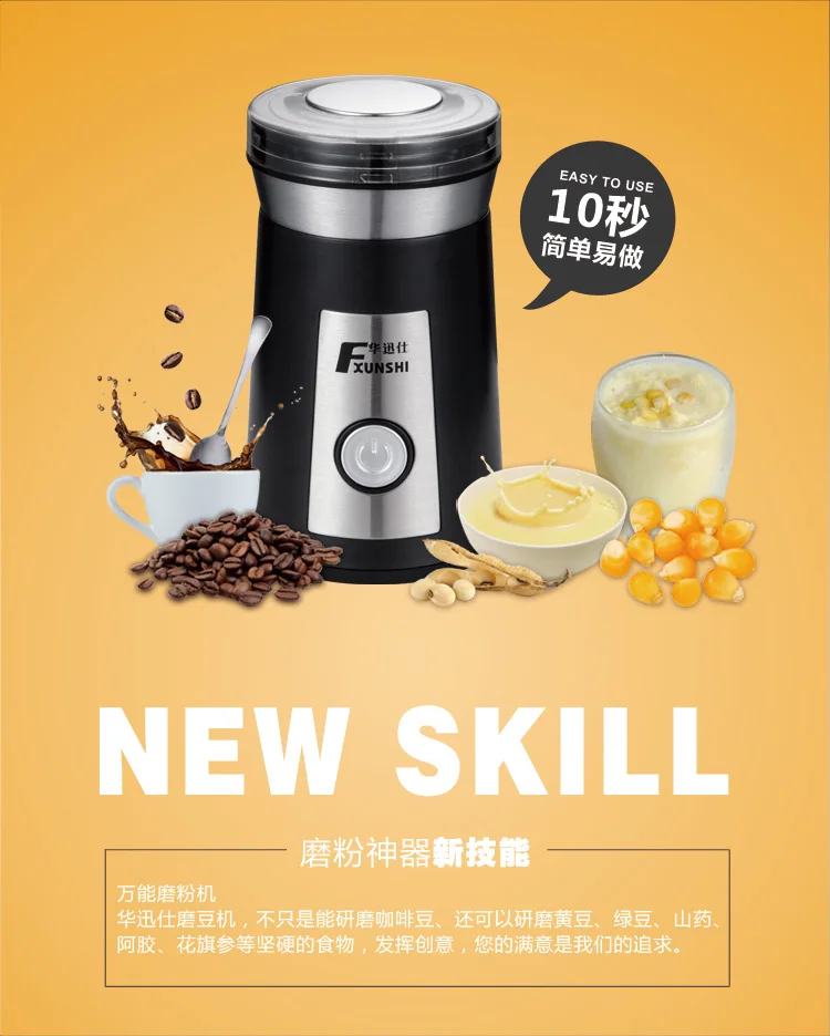 Китай(материк) Fxunshi MD-800 кофемолка Электрический Кофемолки кофемолка 220-230-240v