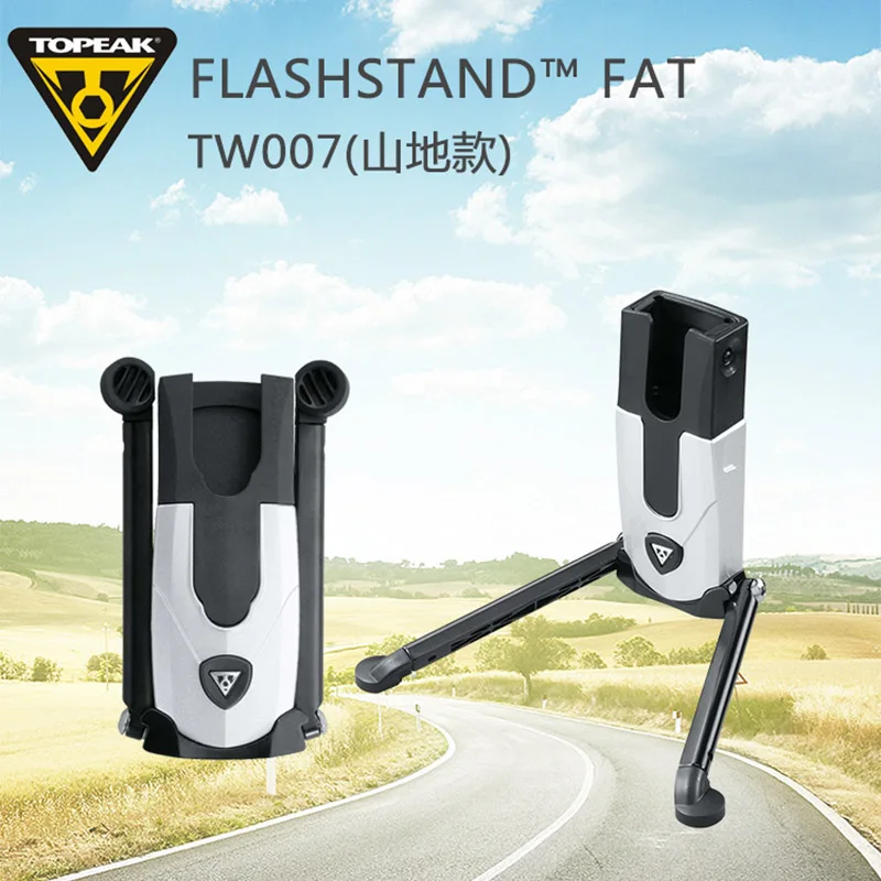 TOPEAK TW007 FlashStand FAT велосипедная подножка MTB дорожный велосипед кривошипный кронштейн Подставка держатель стояночный держатель Регулируемая стойка