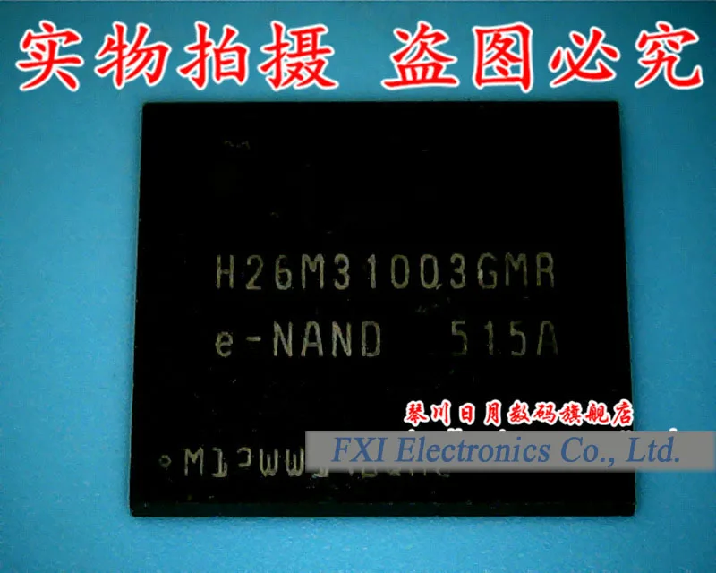 

Free shipping 2pcs/lot H26M31003GMR Computer chip new original
