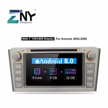 Android 8,0 Автомобильный DVD стерео 2 Din Авто Радио для Toyota Avensis T25 2003-2008 7 «ips мультимедиа FM комплект с gps-навигатором 4 + 32 GB