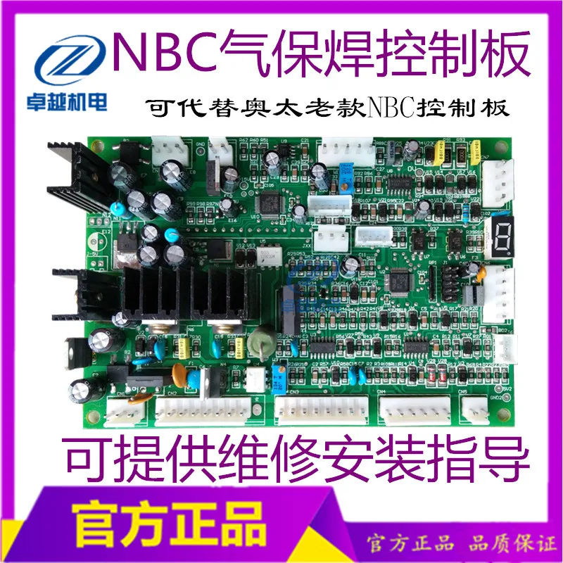 NBC500 350 Gas Welding Control Panel Motherboard Two Welding Circuit Board Digital Welding Machine Control Panel NBC500 350 Gas Welding Control Panel Motherboard Two Welding Circuit Board Digital Welding Machine Control Panel