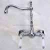 Bathroom Fixture