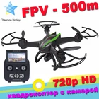 Save 32.14 on Cheerson CX-35 RC Quadcopter 5.8G 500M FPV With 1MP Wide Angle HD Camera Gimbal High Hold Mode Drone