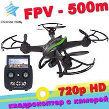 Cheerson CX-35 RC Quadcopter 5.8G 500M FPV With 1MP Wide Angle HD Camera Gimbal High Hold Mode Drone