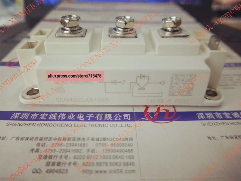 

SKM400GAR128D
