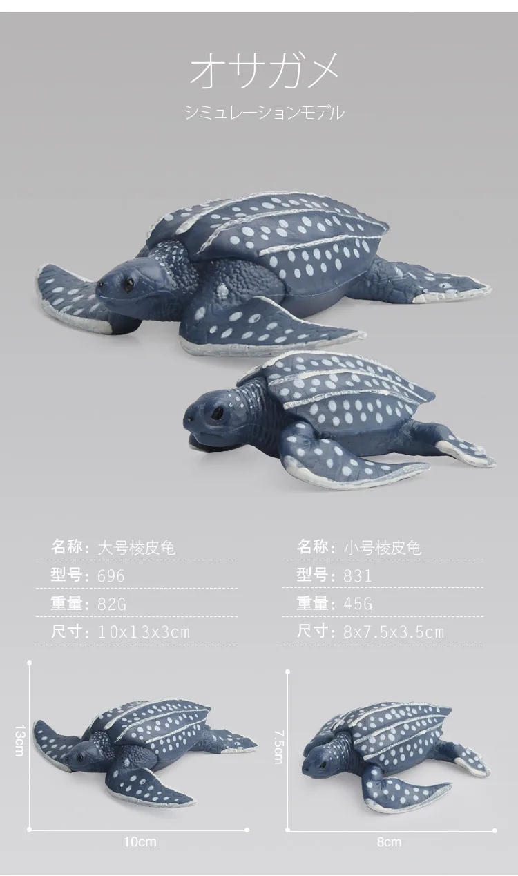 10 шт. Моделирование маленькая морская черепаха животных модель песок украшение стола для мальчиков детские игрушки