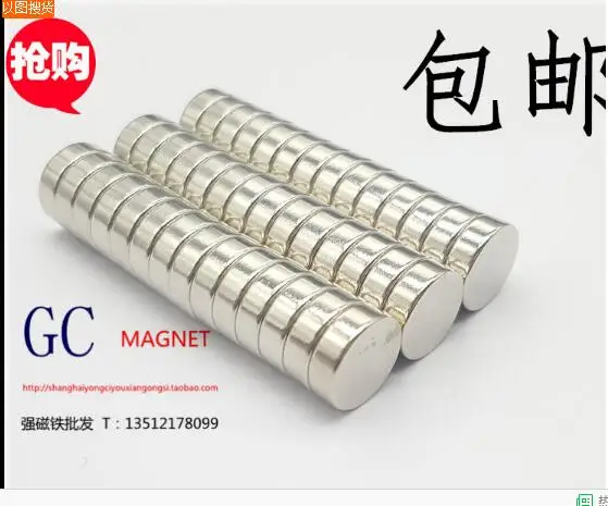 

12mmx4mm strong Circular Disc Magnet 12x4 Neodymium Magnet 12*4 NEW Art Craft Connection free shipping