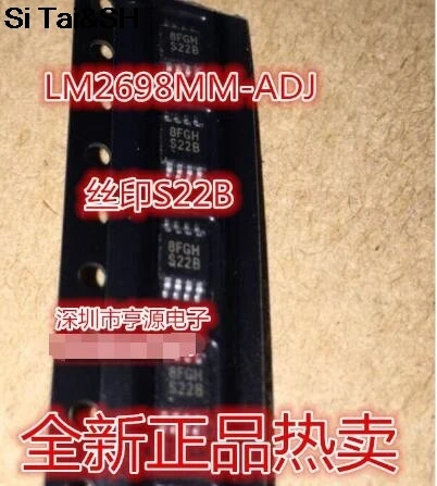 

LM2698 LM2698MM LM2698MM-ADJ S22B MSOP8 integrated circuit