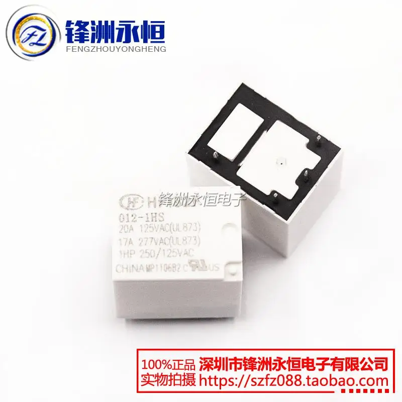 Hf152f реле datasheet