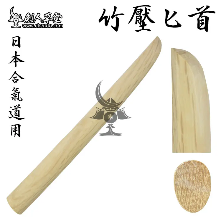 

-IKENDO.NET- white oak daggar- 30cm bokken bokuto Japanese kendo wooden sword wooden katana for kendo kata 150g weight