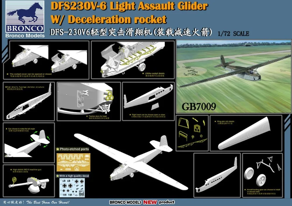 BRONCO GB7009 1/72 DFS230V-6 свет штурмовой планер w/замедление ракетных шкал модельный комплект
