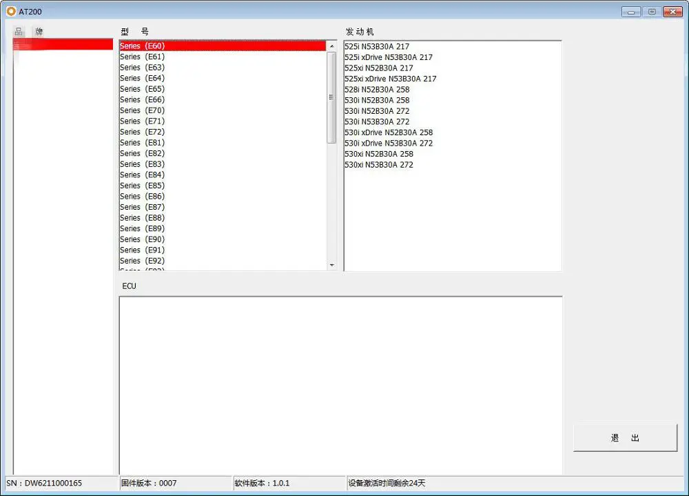 Новейший AT200 ECU программист сканер OBD работает CGDI Prog для BMW авто ключ программист AT-200 поддержка MSV90 MSD85 MSD87 B48 и т. Д