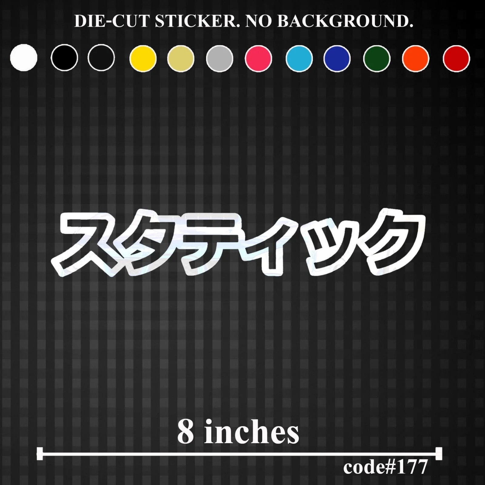 Static Vinyl Die-Cut Sticker Decal Funny JDM Japanese Character Lowered window Race 20cm | Игрушки и хобби