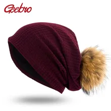 Geebro Весна Для женщин ребристые шапочки Повседневное хлопок Однотонные громоздкая шапочка для Для женщин Дамы Skullies шапочка Бонне Кепки dq429a