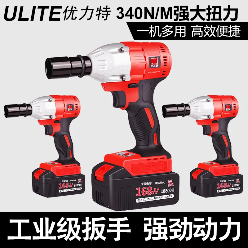 

280 twist one machine 128TV13800H brushless electric wrench lithium battery charging wrench shelf tool board hand wind gun