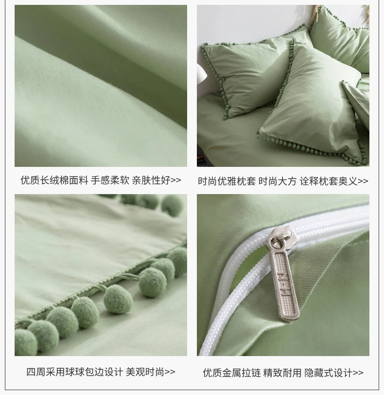 620003 草绿色球球款 (2)