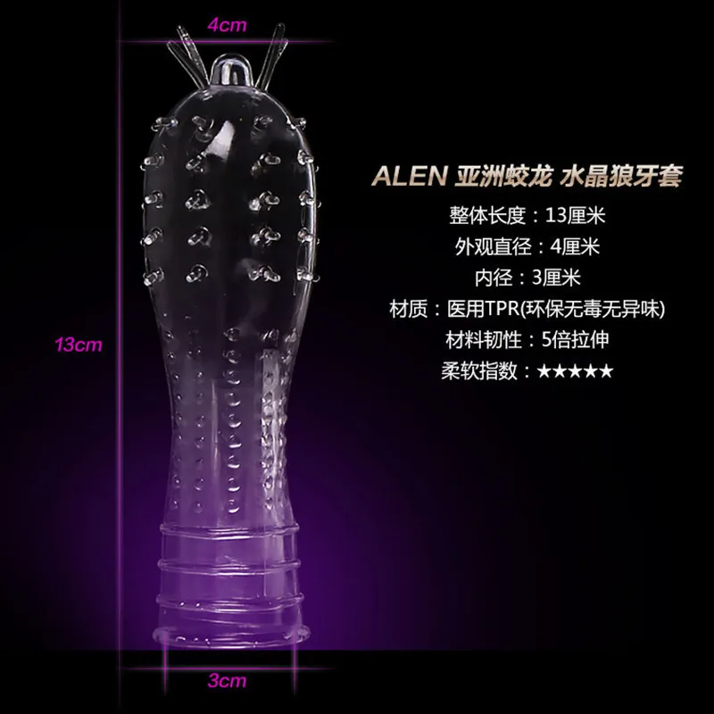 Sjsleeve15