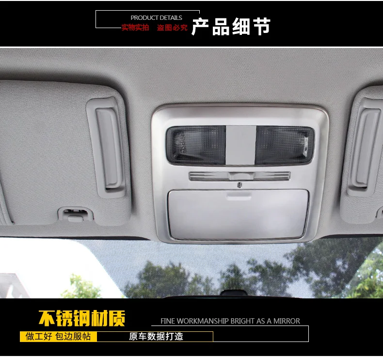 Нержавеющая сталь лампа для чтения декоративная рама для Subaru Forester 2013, 14, 15, 16, 17, AA473