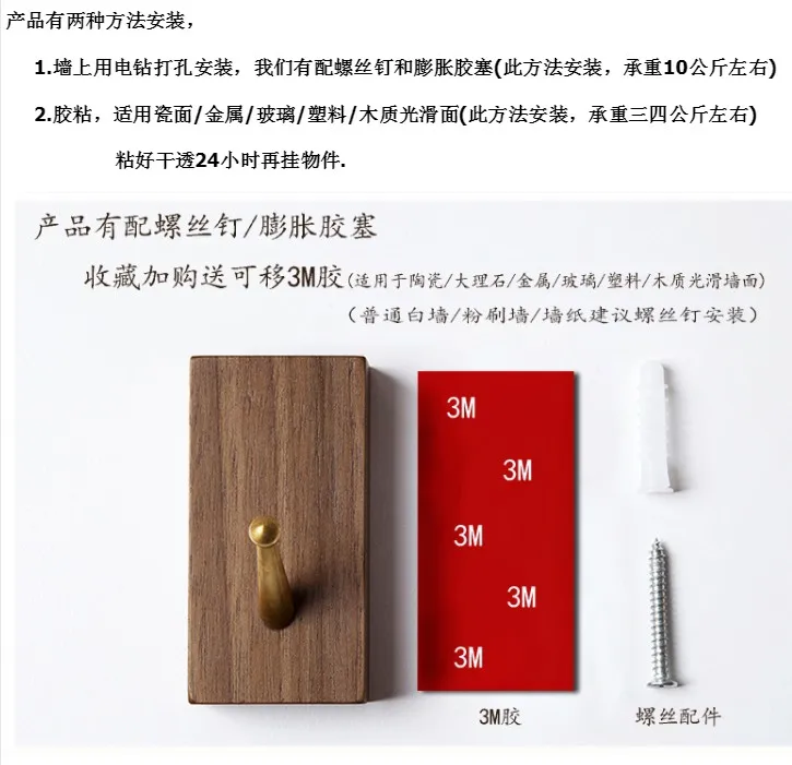 Brass Hook Solid Wood Hat Hook Creative Wall Hanging Single Hook Wood Wall Hanging Clothes Hook Free of Perforation and Wall Hoo