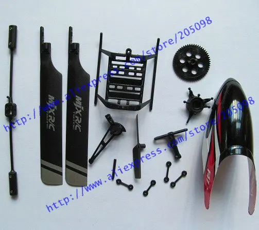 MJX F647 F47 spare parts Accessories Bag C including Orange head cover balance bar main blades