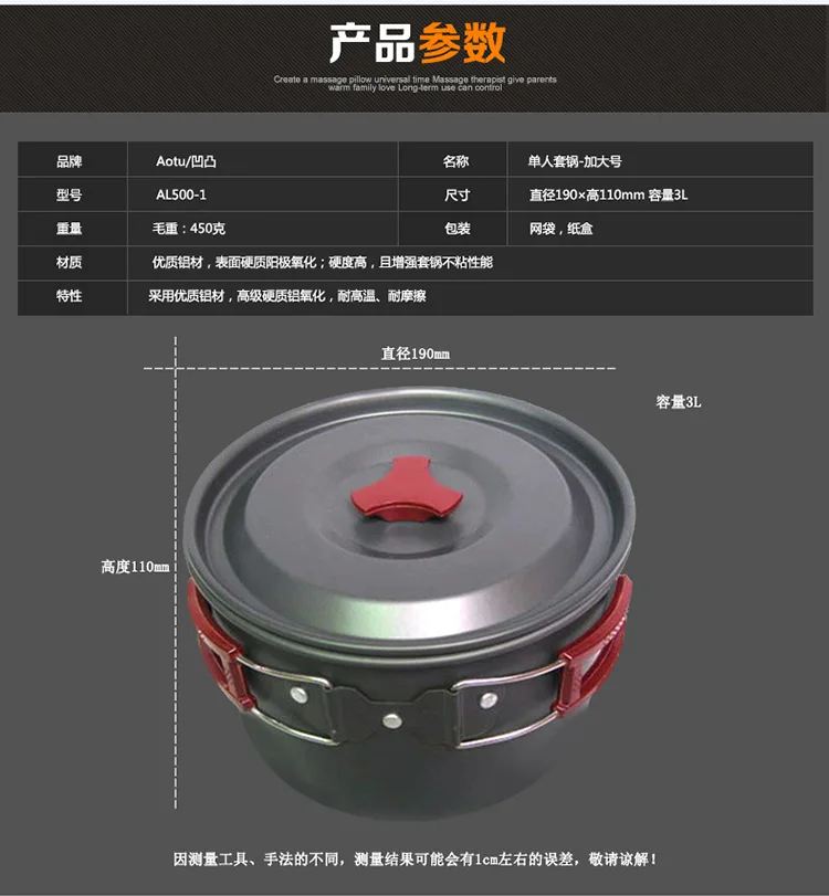 Открытый оборудование большой один горшок оксид алюминия кухонная посуда поле котел набор для приготовления пищи Кемпинг campismo
