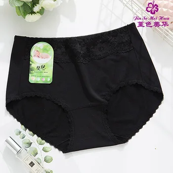 

Brand New Cotton Mudale Ladies Underwear Soft And Comfortable Large Stretch Women's Briefs Lace Side Hot Women's Underwear