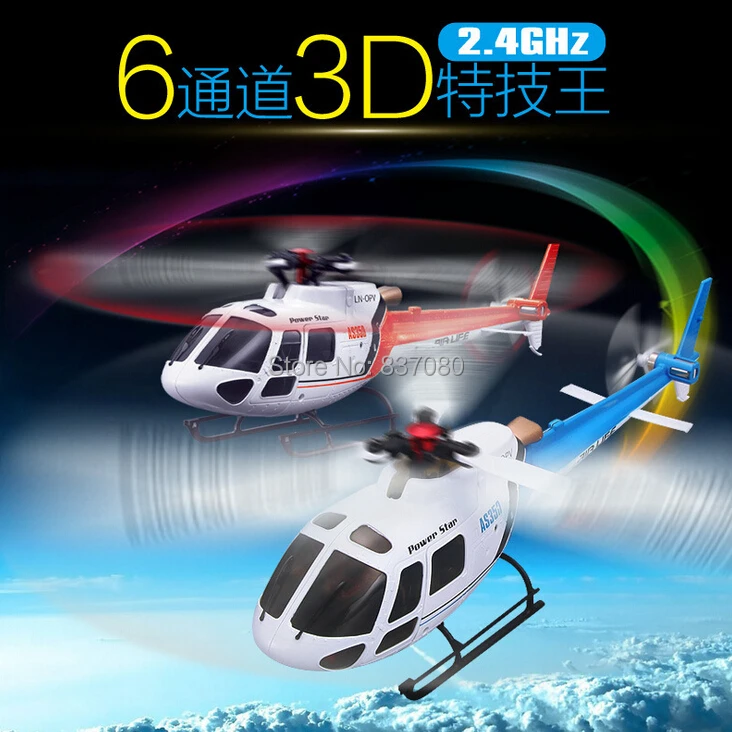 Free shipping New 2014 WLtoys V931 2.4G 6CH & 3D Brushless AS350 Scale Flybarless RC Helicopter WL V977/V933/V966/V913/V912/S977