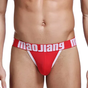 

Hot Sexy Men's Underwear G-string Hip Briefs Jockstrap Supporter Stretch G-Thong Bikini Sexy Erotic Homens Brief Jockstrap Men