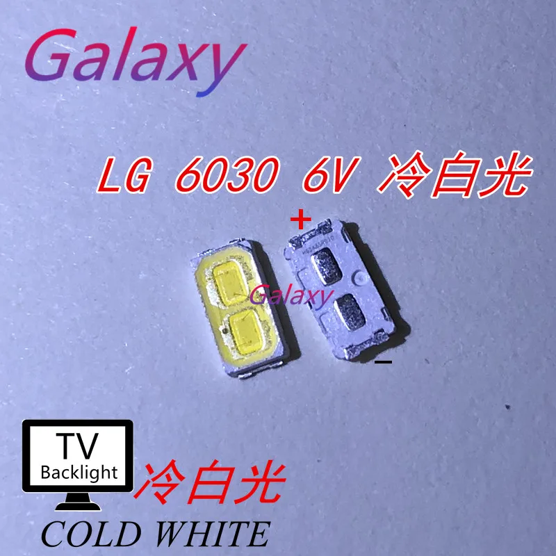 1000 шт./лот для обслуживания LG LED LCD TV Подсветка лампа SMD светодиоды 6V 6030 холодный