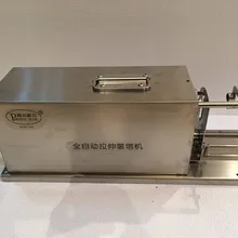 Автоматическая машина для резки картофеля Tornado, машина для резки картофеля по спирали, машина для резки картофеля, машина для производства картофельных чипсов, тип рукопожатия