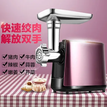 

400W Germany quality stainless steel household multifunctional electric meat grinder