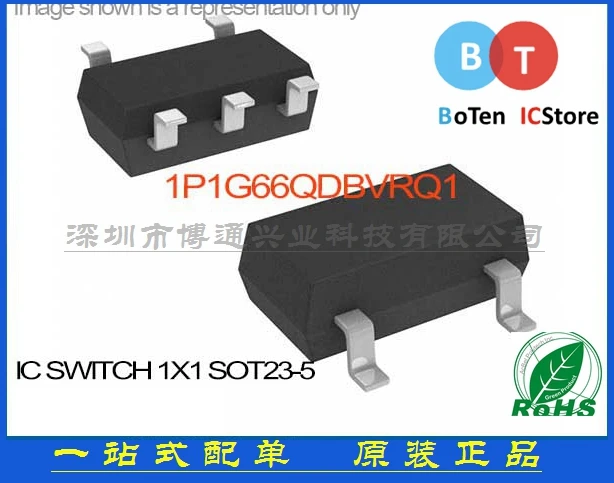 100% новый оригинальный ПЕРЕКЛЮЧАТЕЛЬ 1X1 SOT23-5 1P1G66QDBVRQ1 Бесплатная доставка лучший