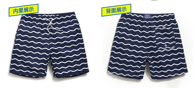 Casual Bermuda de Secagem Rápida Masculino Swimwear Maiôs Casual Ativo