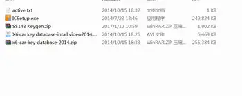 

Database software for V8/X6 Key Cutting Machine