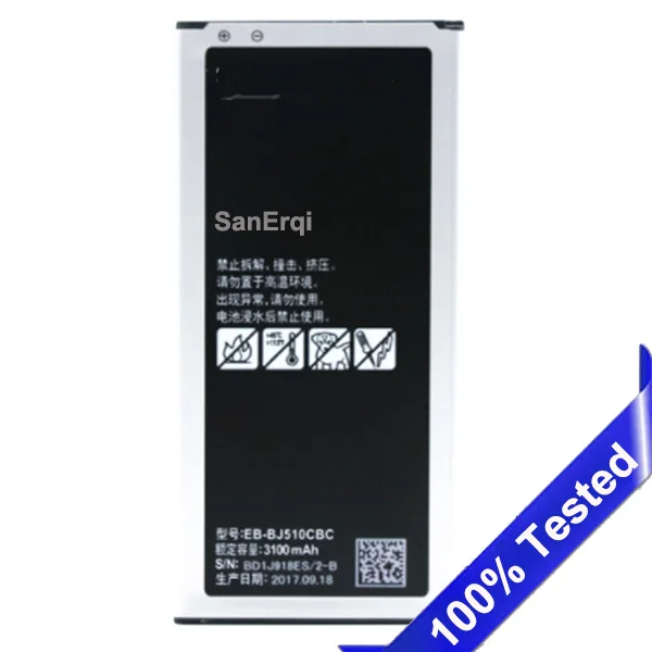 Флейта для Samsung GALAXY флейта j5109 j5108 J5 аккумулятор 3100 мАч 2016 версия новый тест SanErqi |