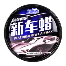 Уход за автомобилем мягкий воск Новая краска e защита Полировка Воск незначительные царапины для удаления