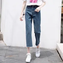 Широкие джинсы для женщин Harajuku Высокая талия джинсы бойфренд стиль свободные прямые плиссированные джинсы женские#890