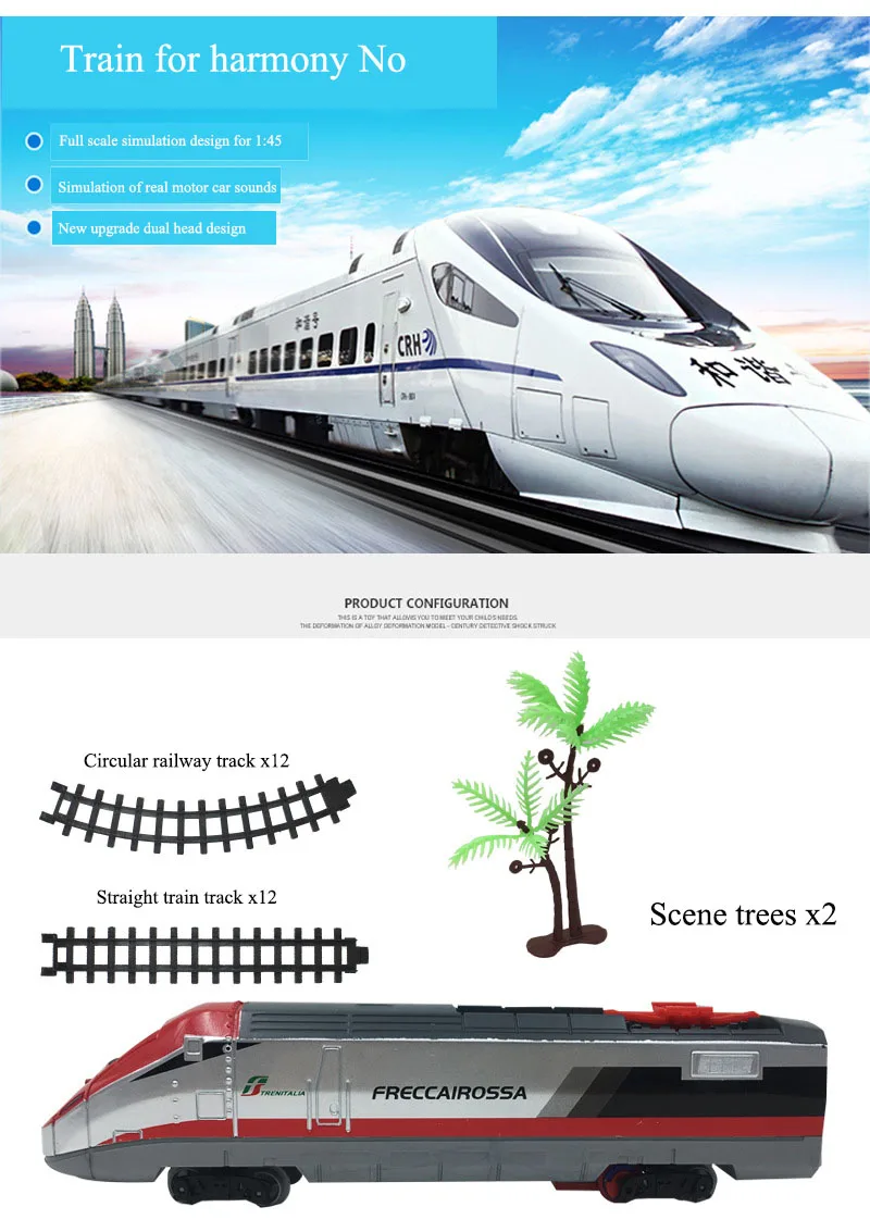 Классические игрушки на батарейках железнодорожный поезд электрический игрушечный Железнодорожный автомобиль со звуком и светильник