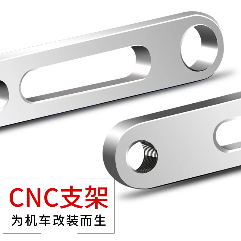 CNC кронштейн для мотоцикла модифицированные аксессуары вспомогательная лампа