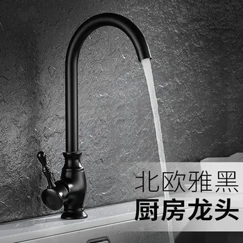 

Black antique kitchen hot and cold faucets all copper washbowl retro faucet basin washing basin sink faucet LU5098