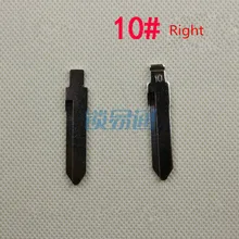 10 автоматическое полотно ключа № 10 правый пустой пульт дистанционного ключа лезвие для Suzuki флип смарт ключ лезвие