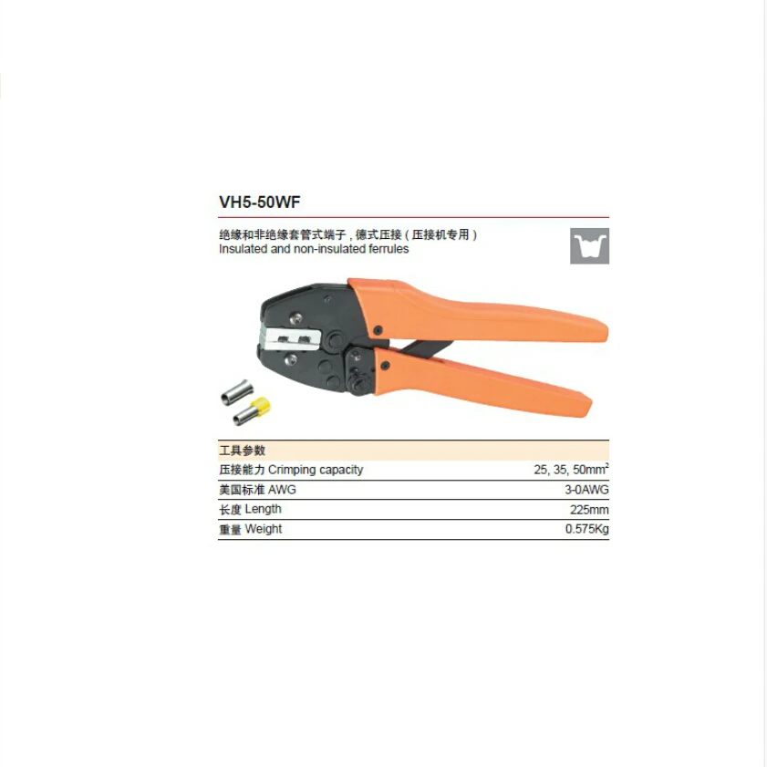 

VH5-50WF 25/35/50 mm2 crimping tools for wire end sleeves high quality multi-function crimping pliers tube crimping pliers