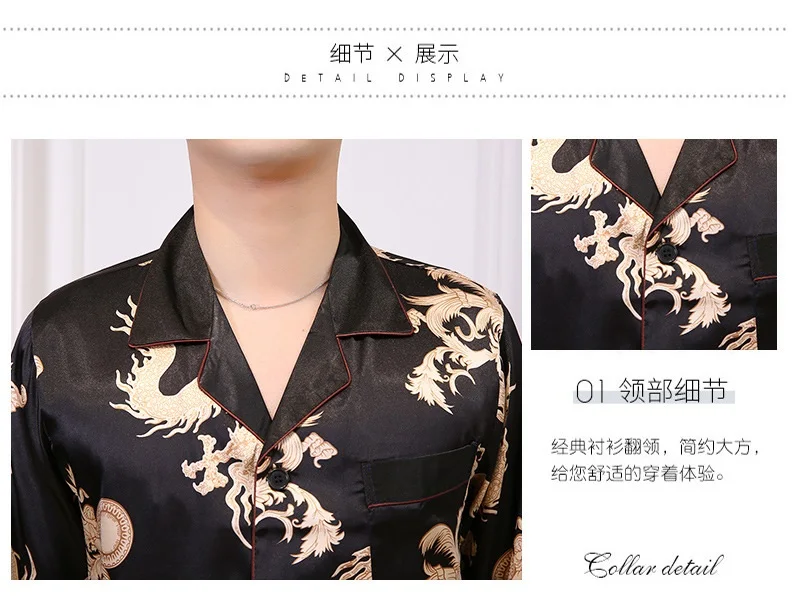 silk like pajamas sets (1)