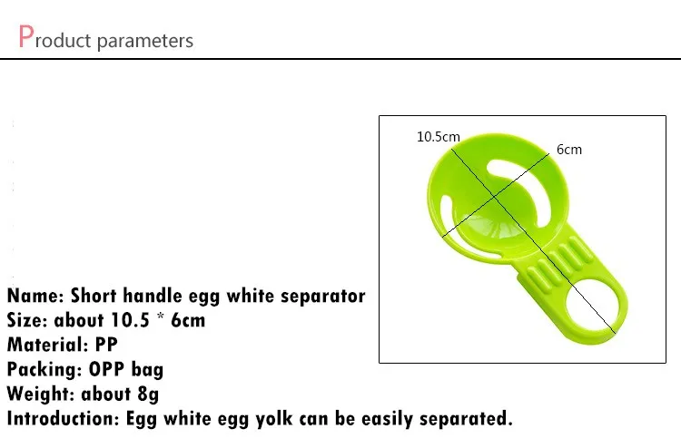 CTREE 2 шт. пластиковые яйца белый сепаратор креативная короткая ручка яйцо белый белок сепаратор безопасный практичный кухонный инструмент для выпечки C512
